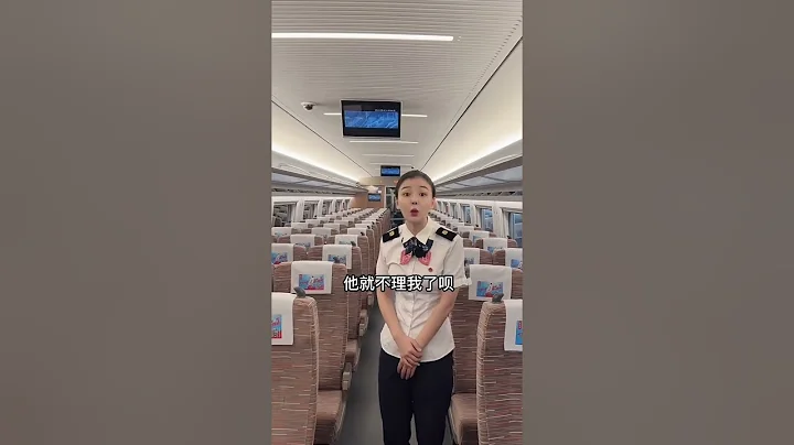 【影老板】1/3这个整挺好 到位了 #中国高铁听东北人科普铁路太上头了 - 天天要闻