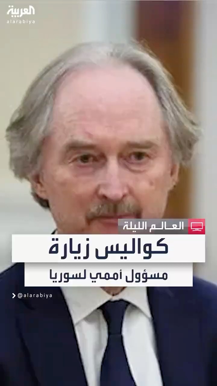 المبعوث الأممي إلى سوريا يؤكد أهمية رفع العقوبات وحشد الجهود الدولية لإعادة الإعمار