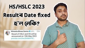 Has the date of HS/HSLC 2023 Result been fixed? Class X-XII | You can learn