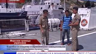 На службе у береговой охраны Крыма – новая техника