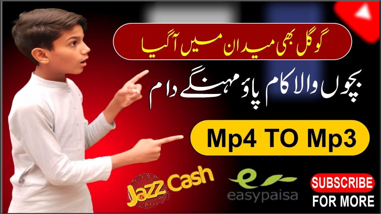 Use Google And Earn Money Online Earn From Mobile Make Money Online use-google-and-earn-money-online-earn-from-mobile-make-money-online