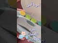 مبرد الاظافر الأطفال الآمن أحمي طفلك من الجراثيم وعلمه النظافة الشخصية من أسواق مزار السعودية مبرد الاظافر الأطفال الآمن أحمي طفلك من الجراثيم وعلمه النظافة الشخصية من أسواق مزار السعودية
