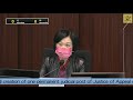 人事編制小組委員會會議(2021/02/17)