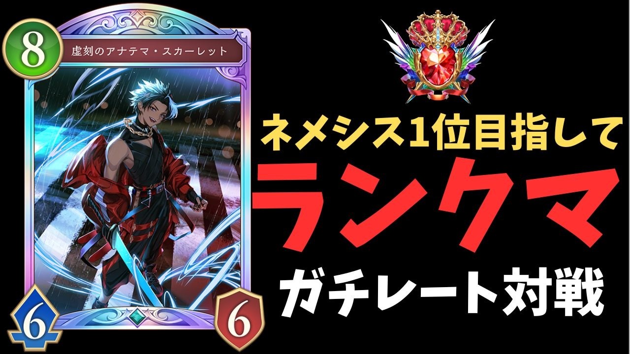 Can't get a match so training in Nightmare mode ← Aiming for 1st