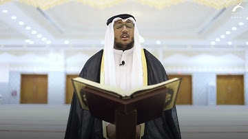 قراء الشارقة | القارئ: سعد أزويت - سورة العنكبوت