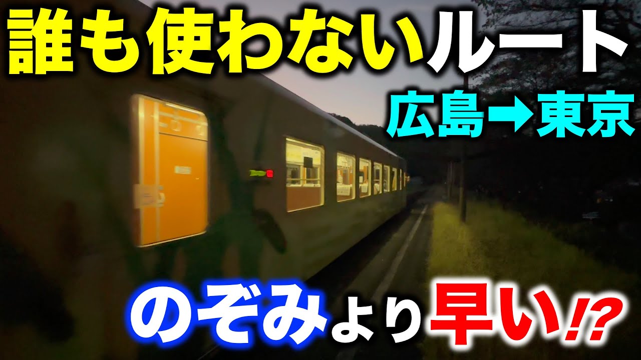 誰も使わないルートで