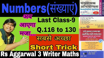 Numbers-9 | rs aggarwal Three writer maths by madhav sir | Short Tricks |Number System First Chapter