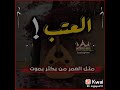 الفنان زبد محمد الحسن جديد 2023
