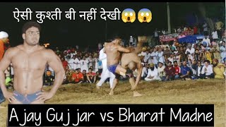 Ajay gujjar vs bharat madne ||11 September 2021 || nada dangal