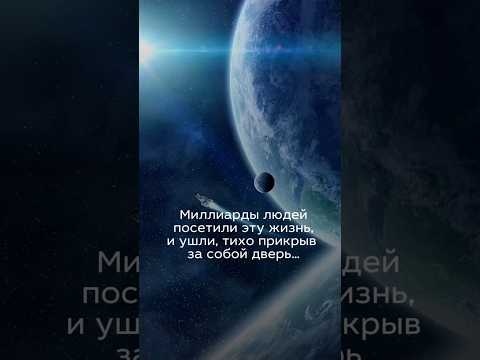 #мотивация#смыслжизни#креативноевидео#крутоймонтаж#нейросети#трены2023#какпережитьпредательство