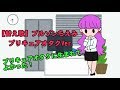 【替え歌】ブルゾンちえみ プリキュアオタクVer.