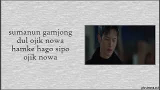 [Easy Lyrics] Seo In Guk - Distant Fate (Doom at Your Service OST Part 7)