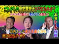 最近どう？＃7