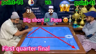 Who will be the Big first quarter final Malik Khubaib (vs) Rauf Kasai of Carrom King Tournament 2023