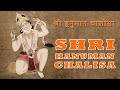 Shri hanuman chalisa most soothing  hanuman chalisa    