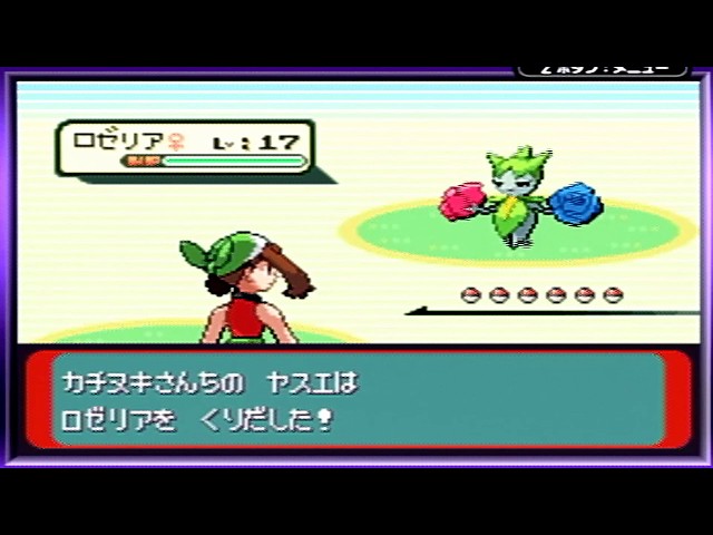 ポケットモンスター エメラルド ポケットモンスター エメラルド Amazon | ポケットモンスター