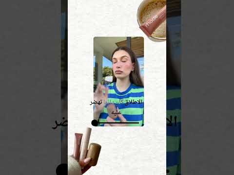 هايلين بيبر قدرت ف وقت قصير تبني براند  وتخليها من أقوى الماركات العالمية السر