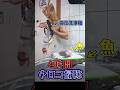 高圧洗浄機で魚のウロコ落としてシャーベット冷麺 #ヘビさんのアウトドア日誌