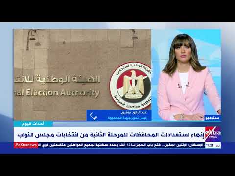 الآن رئيس تحرير جريدة الجمهورية النزاهة والشفافية أصبحت عقيدة الدولة المصرية