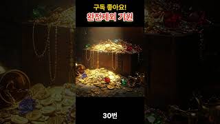 #1174회 로또 제외수 #1174회 로또 #제외수