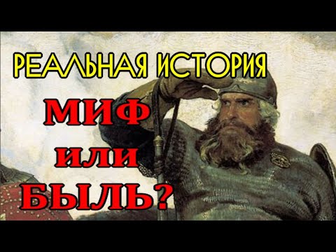 Илья Муромец – самый известный, но в то же время самый загадочный герой русского эпоса. ...