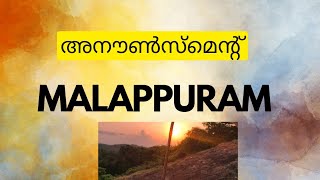  വെച്ച് മാത്രം കേൾക്കുക/announcement about Malappuram new/