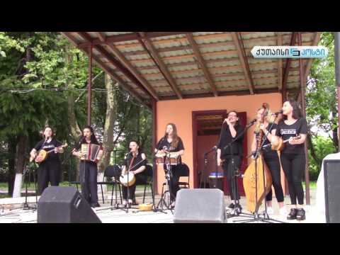 ანსამბლი „გორდელა“ ქუთაისში