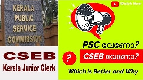 Facts about CSEB Exam|PSC or CSEB|Cooperative Bank Exams