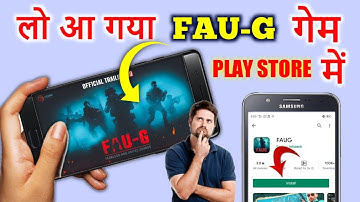 लो आ गया FAU-G गेम प्ले स्टोर मे डाउनलोड करो ! How to Download Fau-G Game | Faug Game download trick