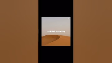 سورة إبراهيم الآيه ٤٢ القارئ الشيخ محمد أيوب رحمه الله تعالى 🤍 #elmulquranعلم #الدين #محمد_ايوب