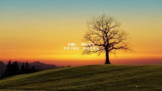 그대여, 죽지 말지어다 君死にたもうことなかれ Cover