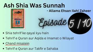 Ash Shia Was Sunnah Episode 5 of 10 Allama Ehsan Ilahi Zaheer Audiobook