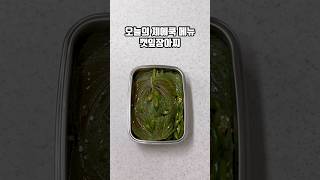 초초초 간단 깻잎장아찌 #깻잎장아찌 #장아찌 #반찬 #레시피 #shorts