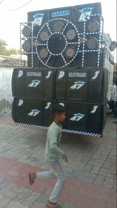 47 Dj