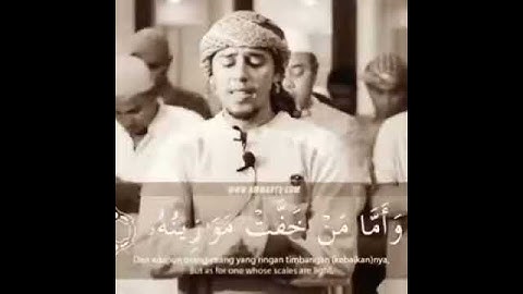 سورة القارعه /بصوت خاشع/يريح الأعصاب