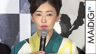 松雪泰子「静かで穏やかな作品」 主演映画アピール 映画「古都」完成披露試写舞台あいさつ3 #Yasuko Matsuyuki #Koto 松雪泰子 検索動画27 松雪泰子「静かで穏やかな作品」 主演映画アピール 映画「古都」完成披露試写舞台あいさつ3 #Yasuko Matsuyuki #Koto 松雪泰子 検索動画 27