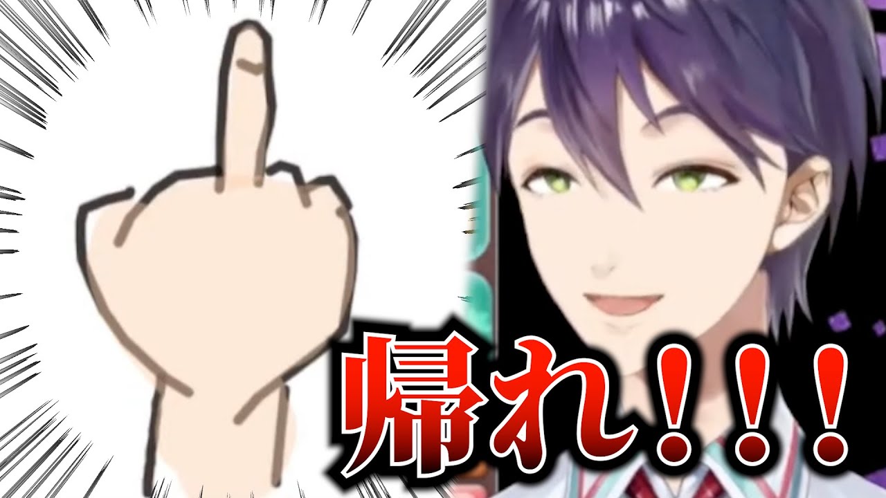 「おえかきの森」でリスナーにとんでもねえ落書きをされる剣持刀也