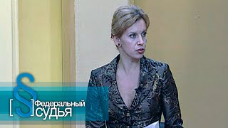 видео: Федеральный судья: Ветка сакуры картинка: Федеральный судья: Ветка сакуры