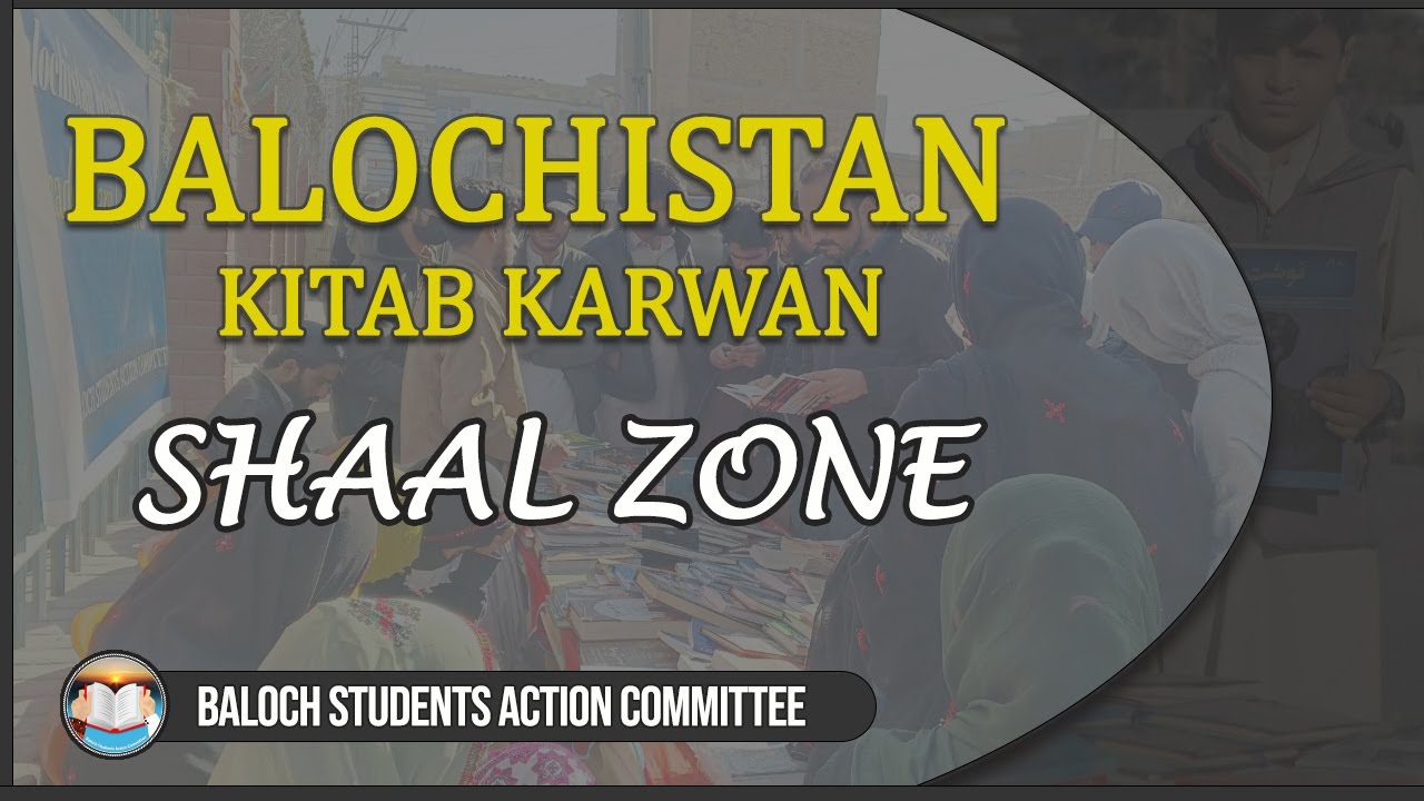 Book fair campaign in Quetta | Balochistan Kitab Karwan | BSAC
