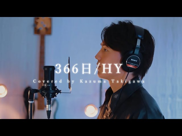 HY HAPPY DOCUMENTARY ～カメールツアー！！2017」トレーラー