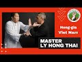 Master Ly Hong Thai - боец, лекарь, учитель.