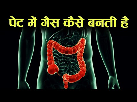 वीडियो: क्या गैस का कोई आकार होता है?