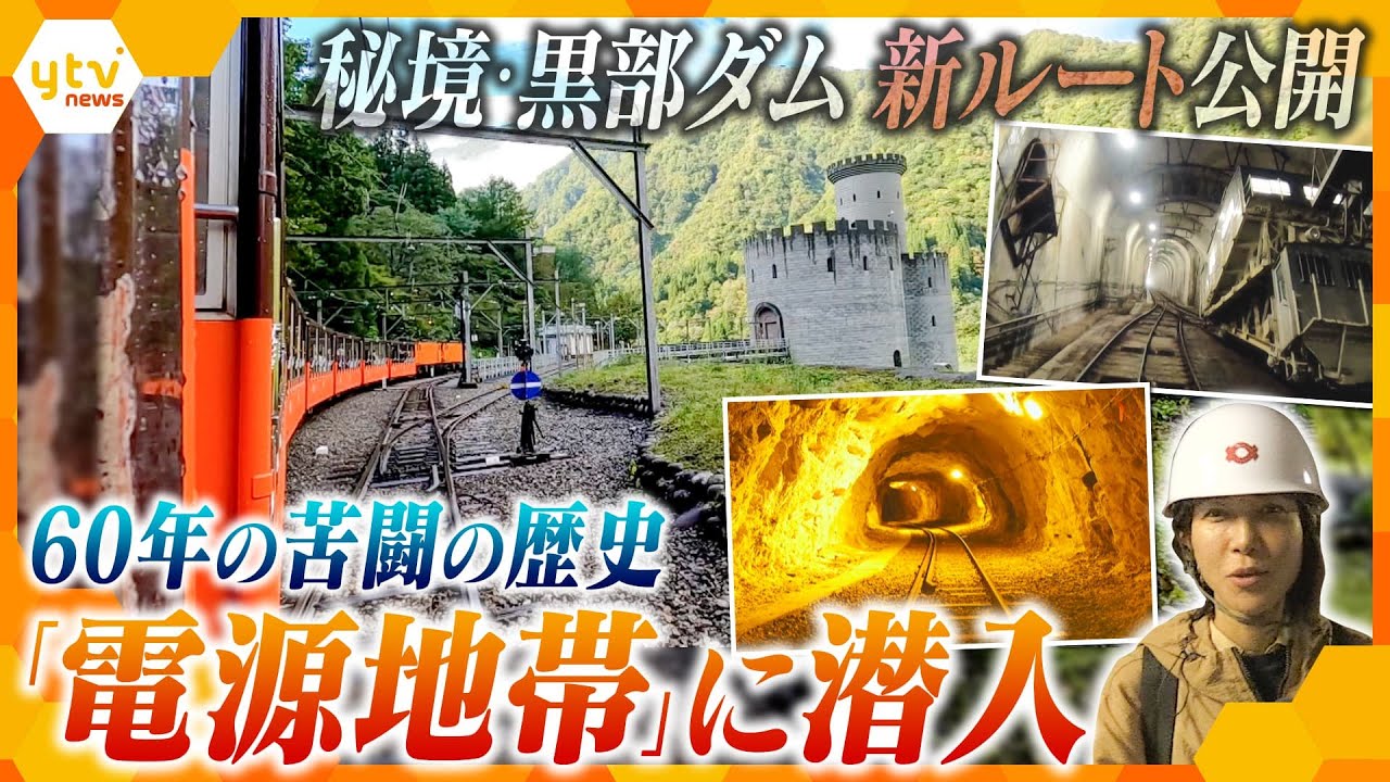 アドバンス山岳ガイド「黒部川上ノ廊下」より - YouTube