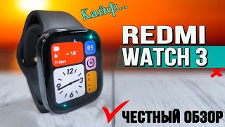 Новый народный ТОП?. Умные часы Redmi Watch 3. Полный обзор с тестами, GPS, экран, защита. screenshot 4