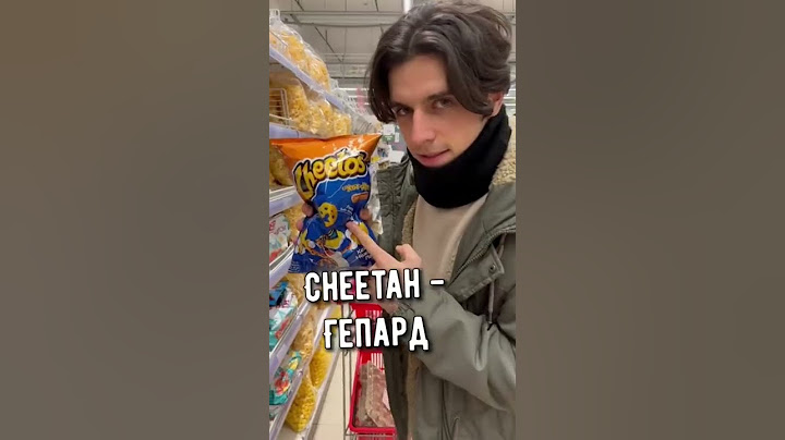 Названия брендов, перевод которых ты не знал🇺🇸 #shorts