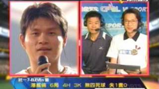 090614 嘟嘟MVP