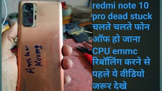 redmi note 10 pro dead stuck automatic off problem solve no CPU emmc reballing 100% working solution