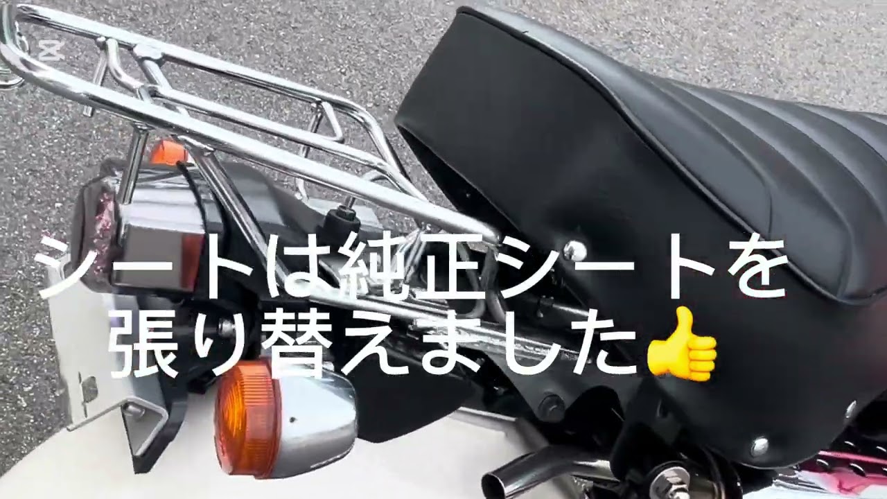2003thモンキーカスタム　タケガワ８１cc