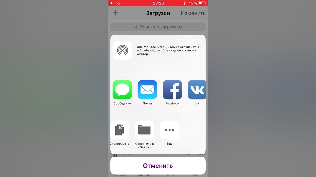 Как перенести айфон без фото Как поставить рингтон на iOS 11 без джейлбрейка без пк - YouTube