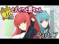 【PUBG】銃とバイクと茜ちゃん part.7【VOICEROID実況】